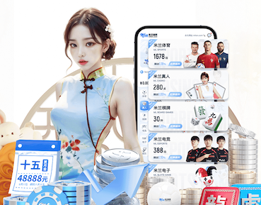开云体育 新泰市乒乓球台