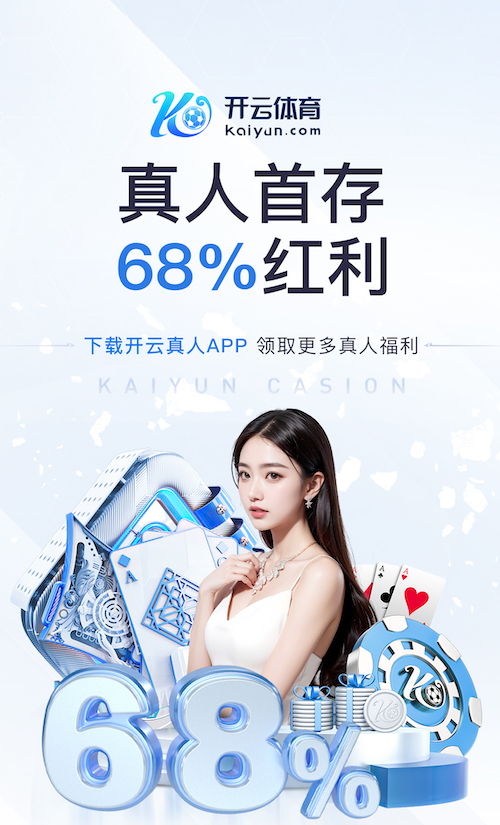 开云体育 乒乓球台上面长毛了